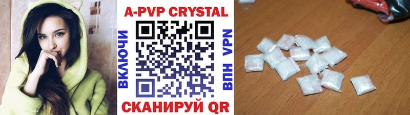 Alpha PVP кристаллы Заречный