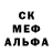 Первитин кристалл Mike Sir