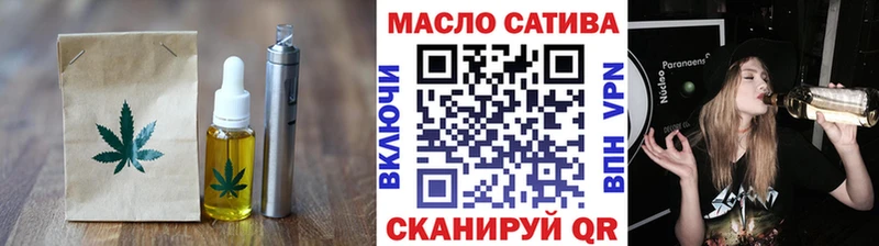 Печенье с ТГК конопля  Купить закладки  Заречный 