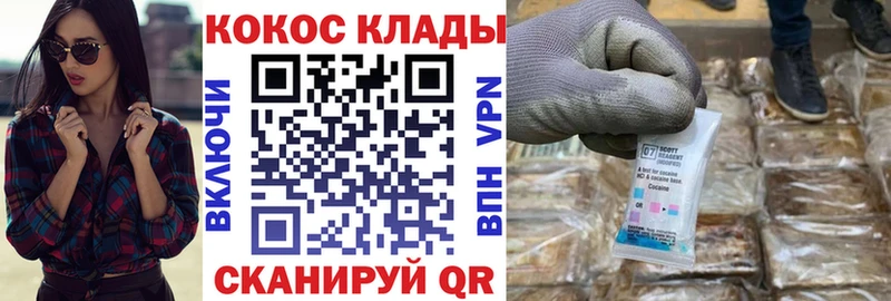 Купить  Заречный  Cocaine 98% 