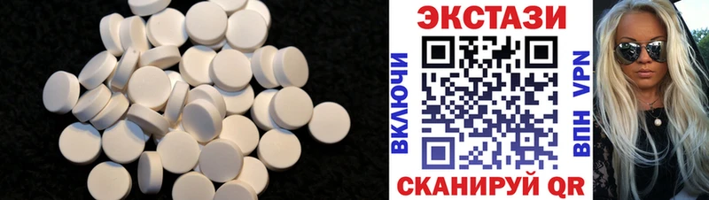 Купить где  Заречный  Ecstasy 280мг 