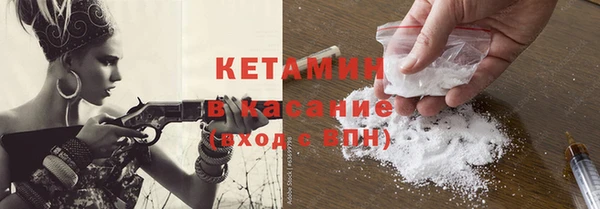 меф Зеленокумск