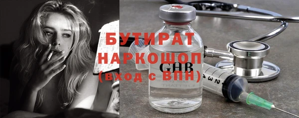 шишки Заволжск