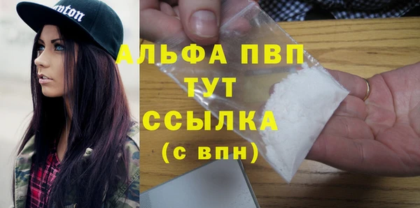 героин Зеленодольск