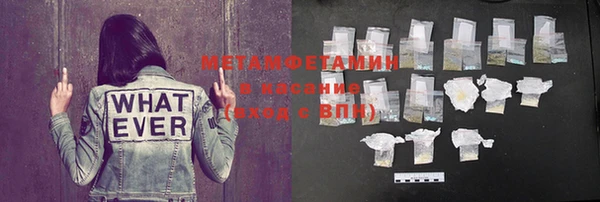 меф Зеленокумск
