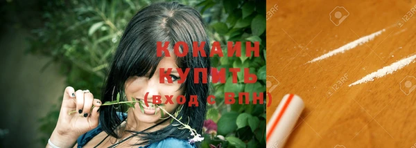 героин Зеленодольск
