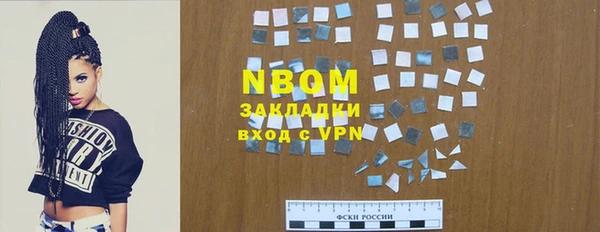 героин Зеленодольск