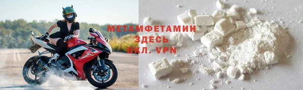 шишки Заволжск