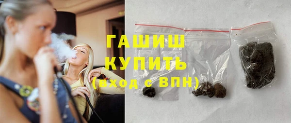 меф Зеленокумск
