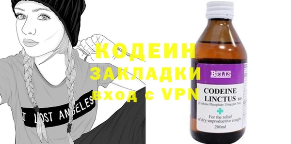 героин Зеленодольск