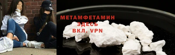 героин Зеленодольск