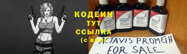 меф Зеленокумск