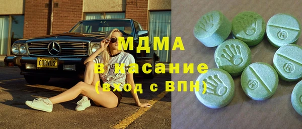 меф Зеленокумск