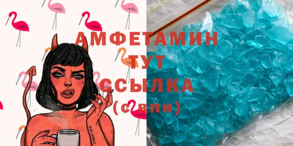 крисы Заводоуковск