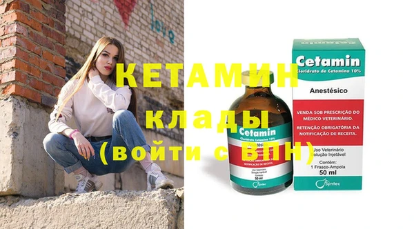 героин Зеленодольск