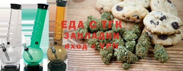 меф Зеленокумск