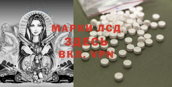 прущие крисы Зерноград