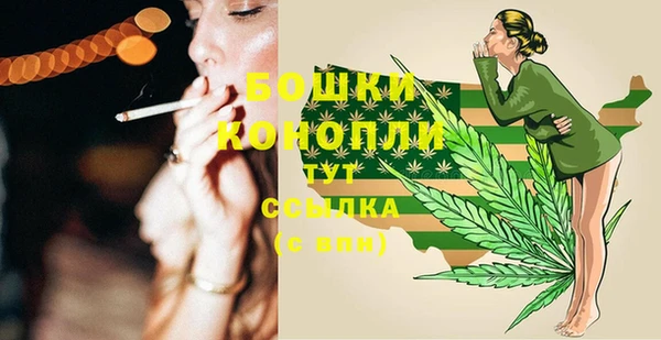 меф Зеленокумск