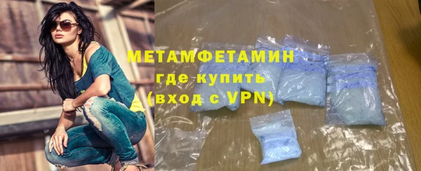 меф Зеленокумск