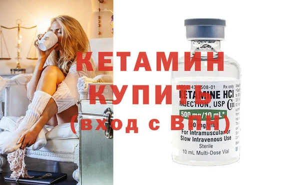 меф Зеленокумск