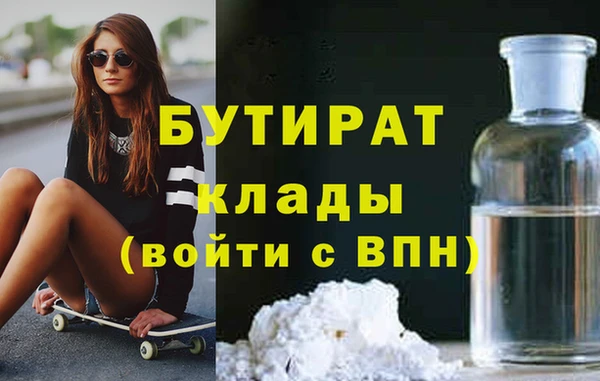 меф Зеленокумск