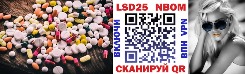 Купить  Заречный  ЛСД экстази кислота 