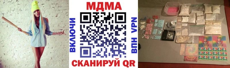 Купить Заречный MDMA VHQ