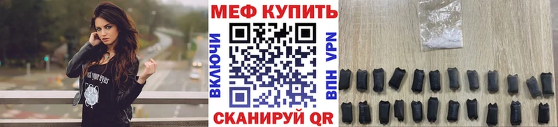 Меф 4 MMC  Купить где  Заречный 