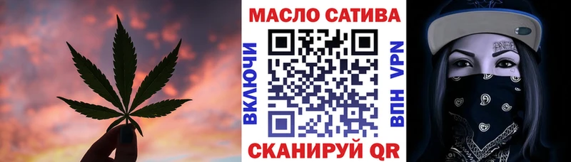 Дистиллят ТГК THC oil  Купить  Заречный 