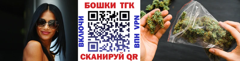 Купить где  Заречный  Канабис Bruce Banner 
